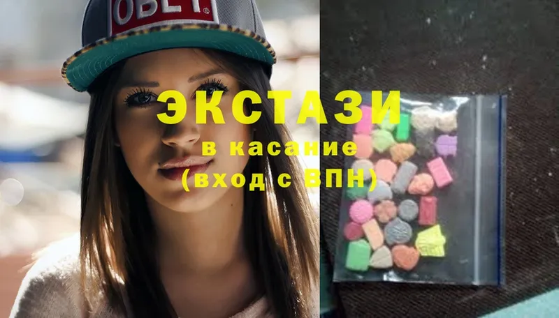 Ecstasy диски  Мураши 